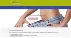 Desktop Screenshot of dietpatras.gr